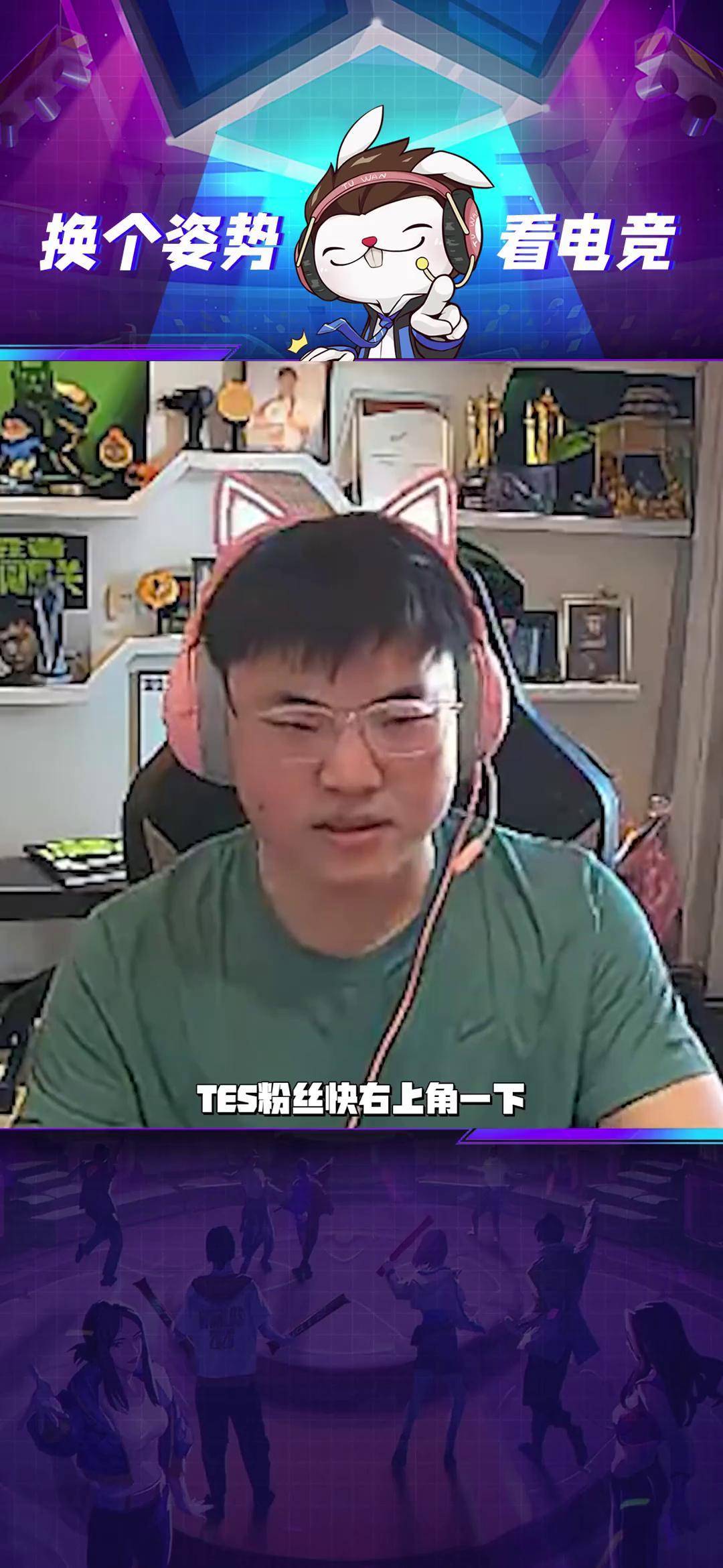 Uzi迎来十二赛季高光表现，MAD球迷沸腾！(uzis12)